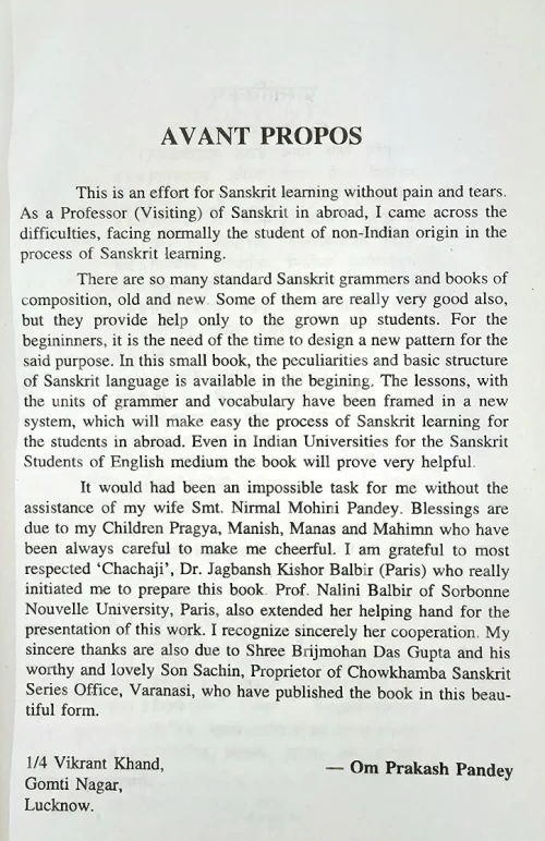 Romance with Sanskrit - Sanskrit Subodha